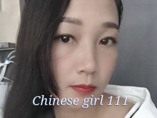 Chinese_girl_111