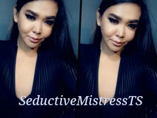 SeductiveMistressTS