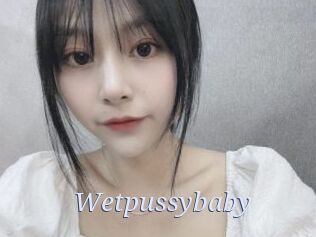 Wetpussybaby